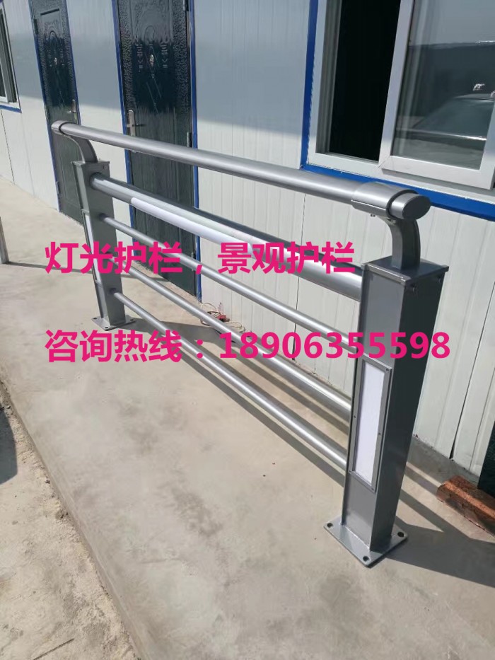 燈光護欄，景觀護欄，橋梁護欄