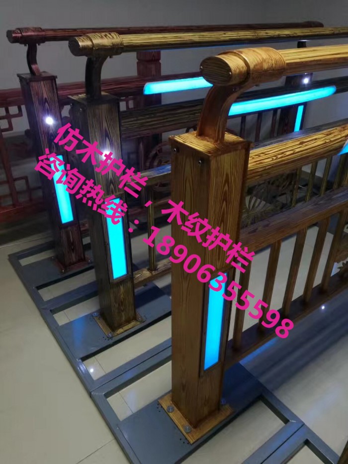 仿木護欄，木紋護欄，燈光護欄，護欄立柱